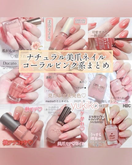 リアルカラーネイル/innisfree/マニキュアの人気ショート動画