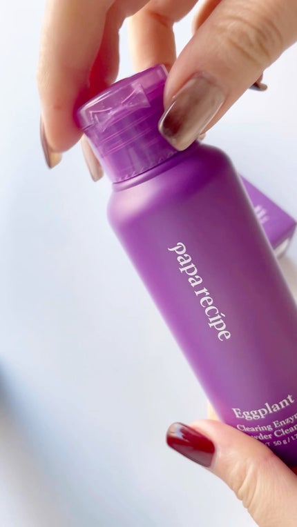 ナスクリアリング酵素洗顔パウダー/PAPA RECIPE/洗顔パウダーの人気ショート動画