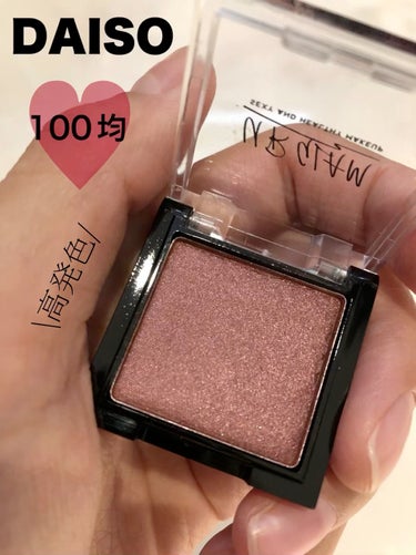 UR GLAM　POWDER EYESHADOW/U R GLAM/シングルアイシャドウを使ったクチコミ（1枚目）