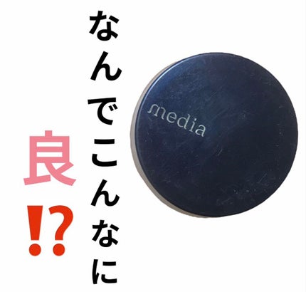 クリームファンデーションN/media/クリーム・エマルジョンファンデーションの人気ショート動画