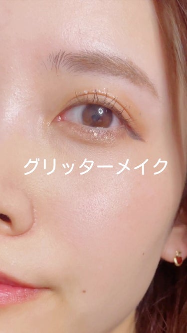 シリコンチップ 4P/DAISO/その他化粧小物の人気ショート動画