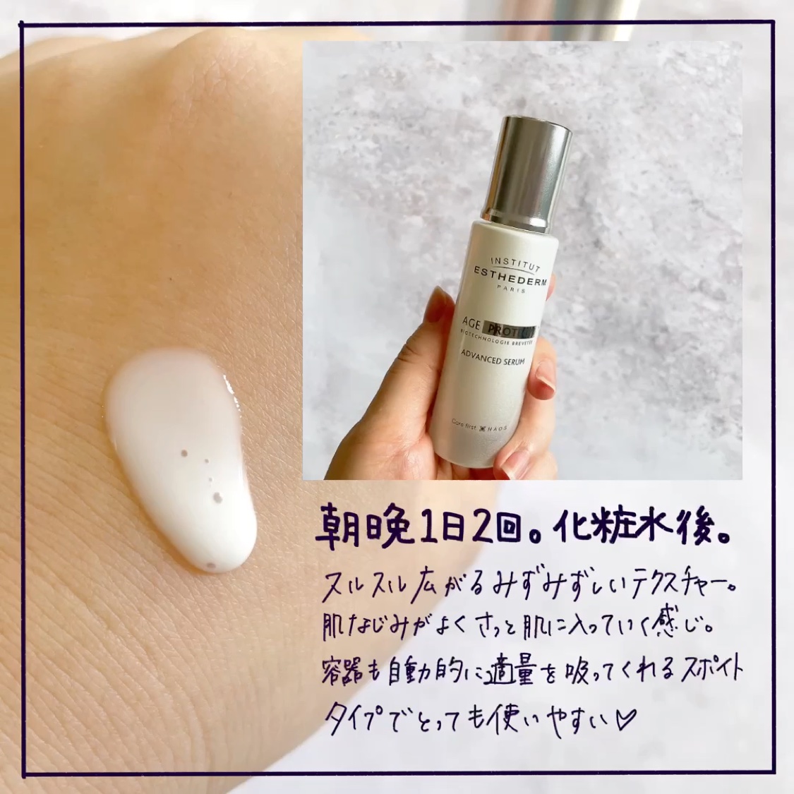 エージプロテオム/エステダム/美容液を使ったクチコミ（2枚目）