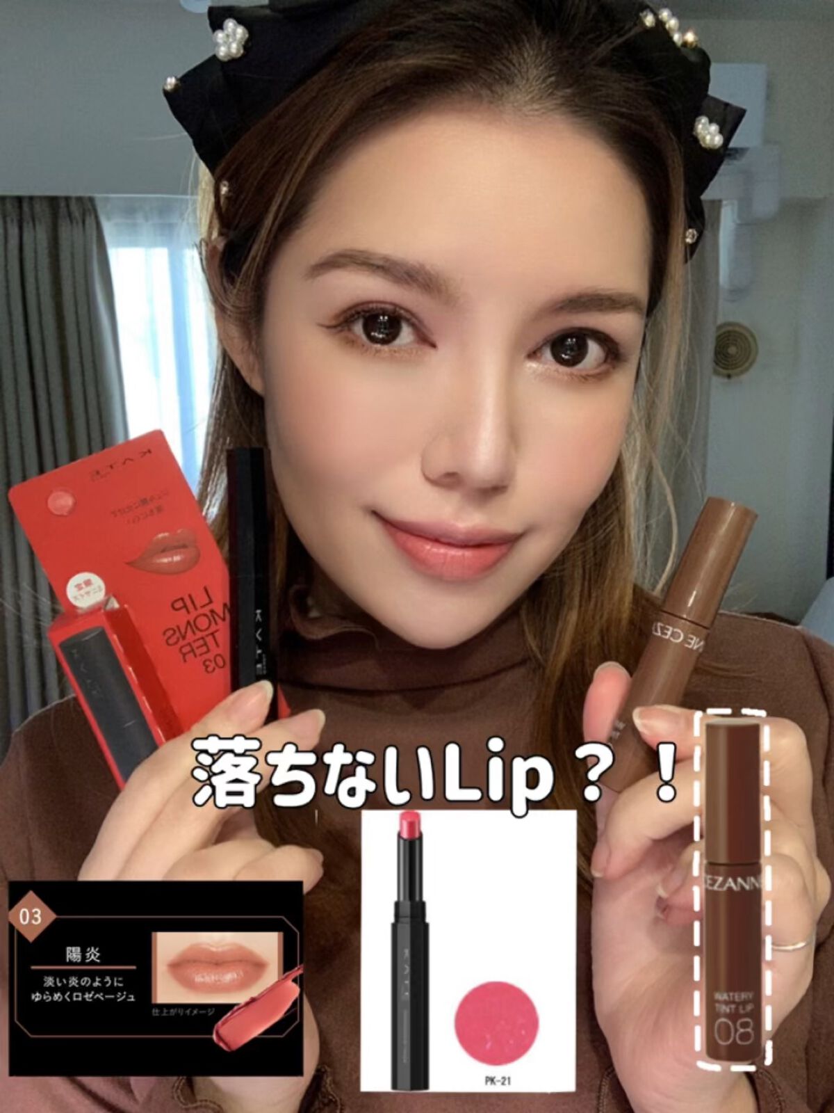 ウォータリーティントリップ/CEZANNE/リップティントを使ったクチコミ（1枚目）