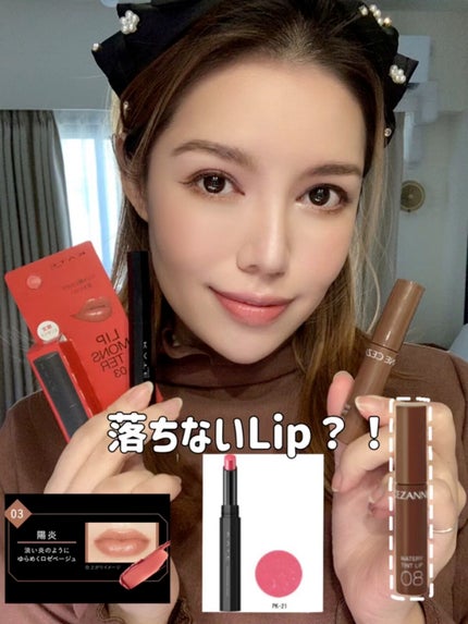 ケイト リップモンスター/KATE/口紅の人気ショート動画