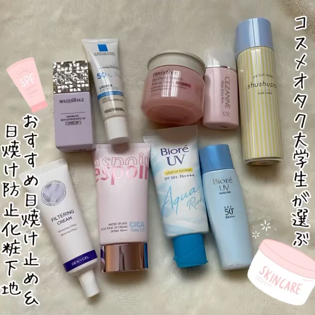 UV さらさらパーフェクトミルク /ビオレ/日焼け止めミルクを使ったクチコミ（1枚目）