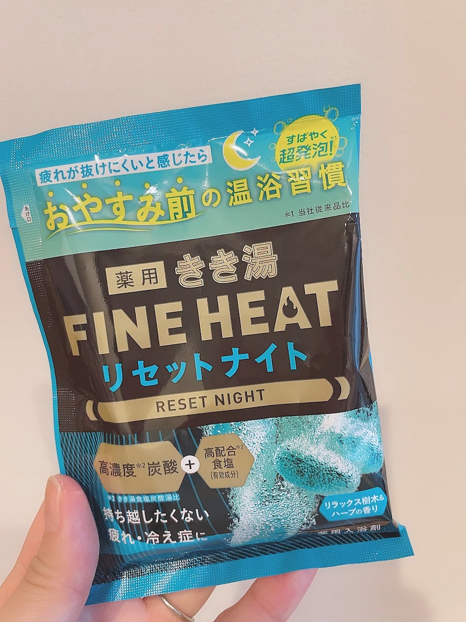 を使ったクチコミ（1枚目）