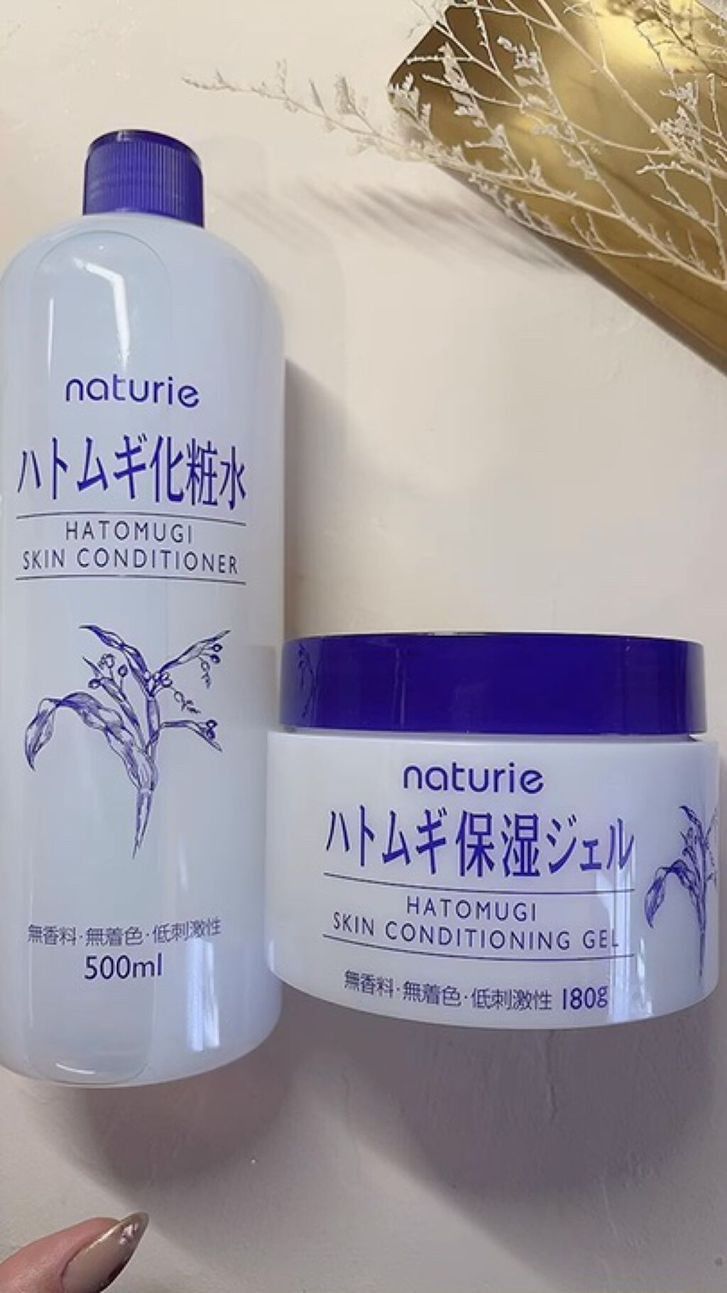 ハトムギ保湿ジェル(ナチュリエ スキンコンディショニングジェル)/ナチュリエ/美容液の人気ショート動画
