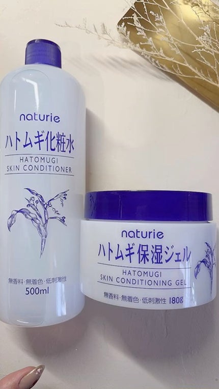 ハトムギ保湿ジェル(ナチュリエ スキンコンディショニングジェル)/ナチュリエ/美容液の人気ショート動画