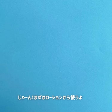 ピュア　ナチュラル　エッセンスローション　リフト　/pdc/オールインワン化粧品を使ったクチコミ（3枚目）