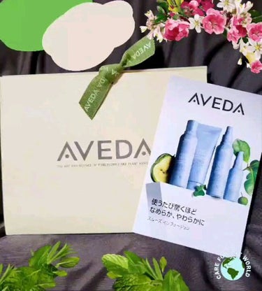 スムーズ インフュージョン シャンプー AF/コンディショナー AF/AVEDA/シャンプー・コンディショナーを使ったクチコミ（1枚目）