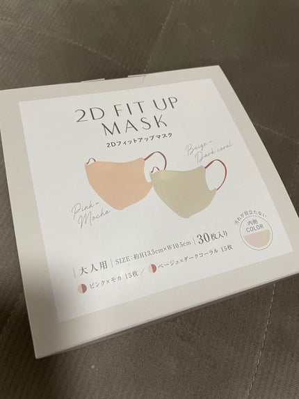 2Dフィットアップマスク/3COINS/マスクを使ったクチコミ(1枚目)