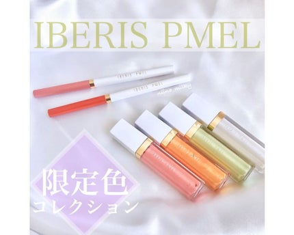 イベリスピメル ムースアイシャドウ/pdc/ジェル・クリームアイシャドウを使ったクチコミ(1枚目)