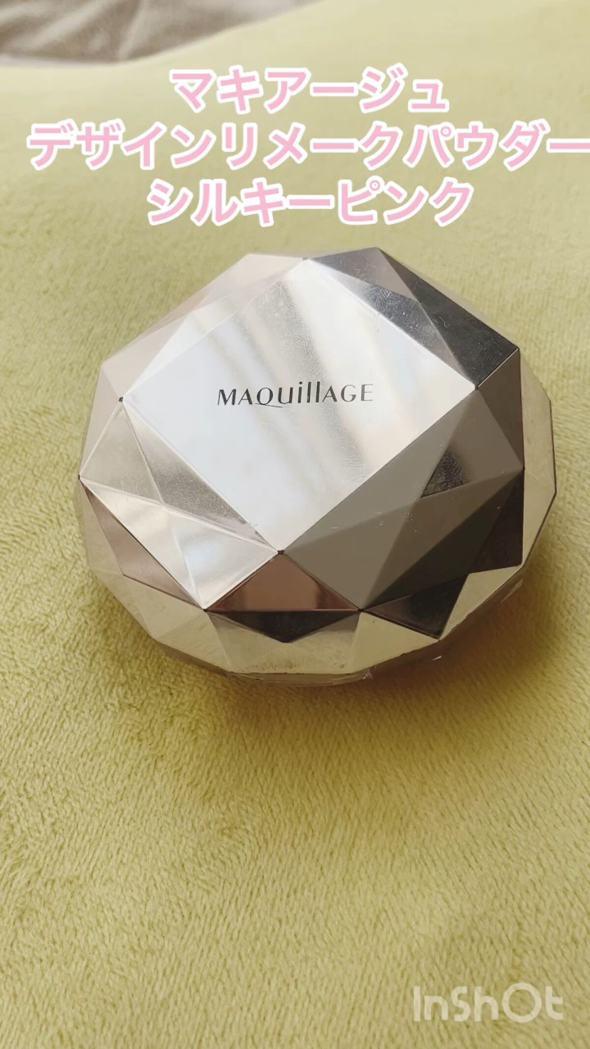 マキアージュ デザインリメイクパウダー シルキーピンク - 通販