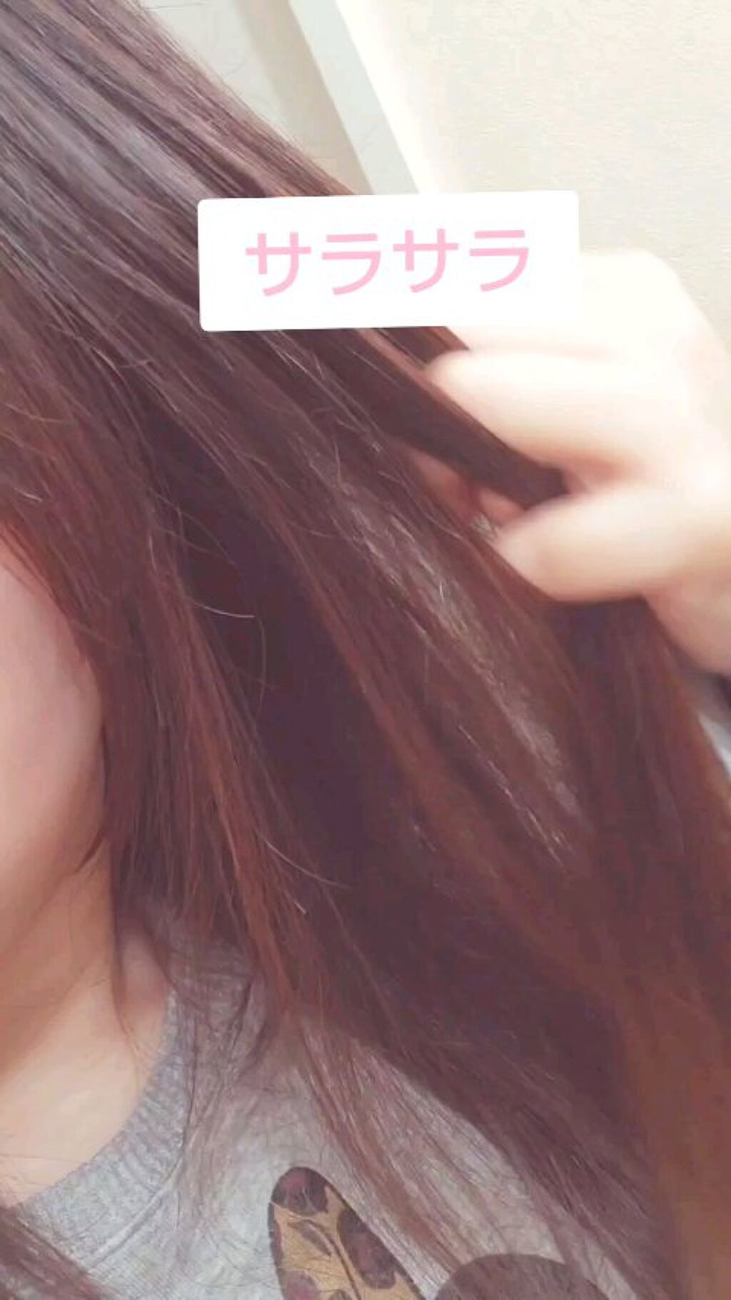 プレミアム ラッピングマスク/いち髪/ヘアマスク・ヘアパックを使ったクチコミ（3枚目）