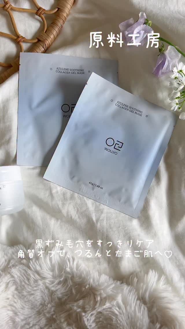 @wollyo_jp

アズレンブルークレンジングバーム❄️🫧

リムーバー・クレンジング・保湿をこれ一つで叶える
3in1🤍機能性ヴィーガンクレンジング！

アズレン特有のブルーカラーがかわいい
面倒なダブル洗顔は不要で
このバームだ