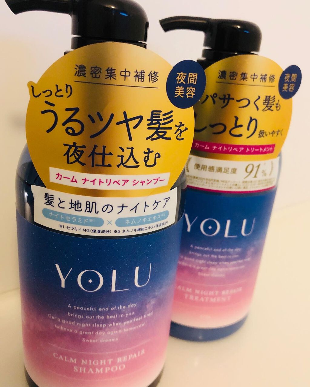 カームナイトリペアシャンプー／トリートメント/YOLU/市販シャンプーの人気ショート動画