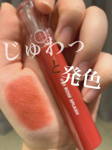 『rom&nd グラスティングウォーターティント #05ROSESPLASH #08ROSESTREAM』

今回は初めてLIPS内で買い物したので
購入品をご紹介します🤍

LIPS内でクーポンとポイ