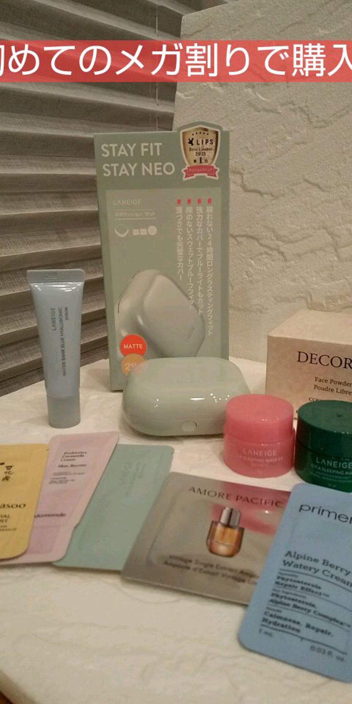 シカスリーピングマスク/LANEIGE/フェイスクリームの人気ショート動画