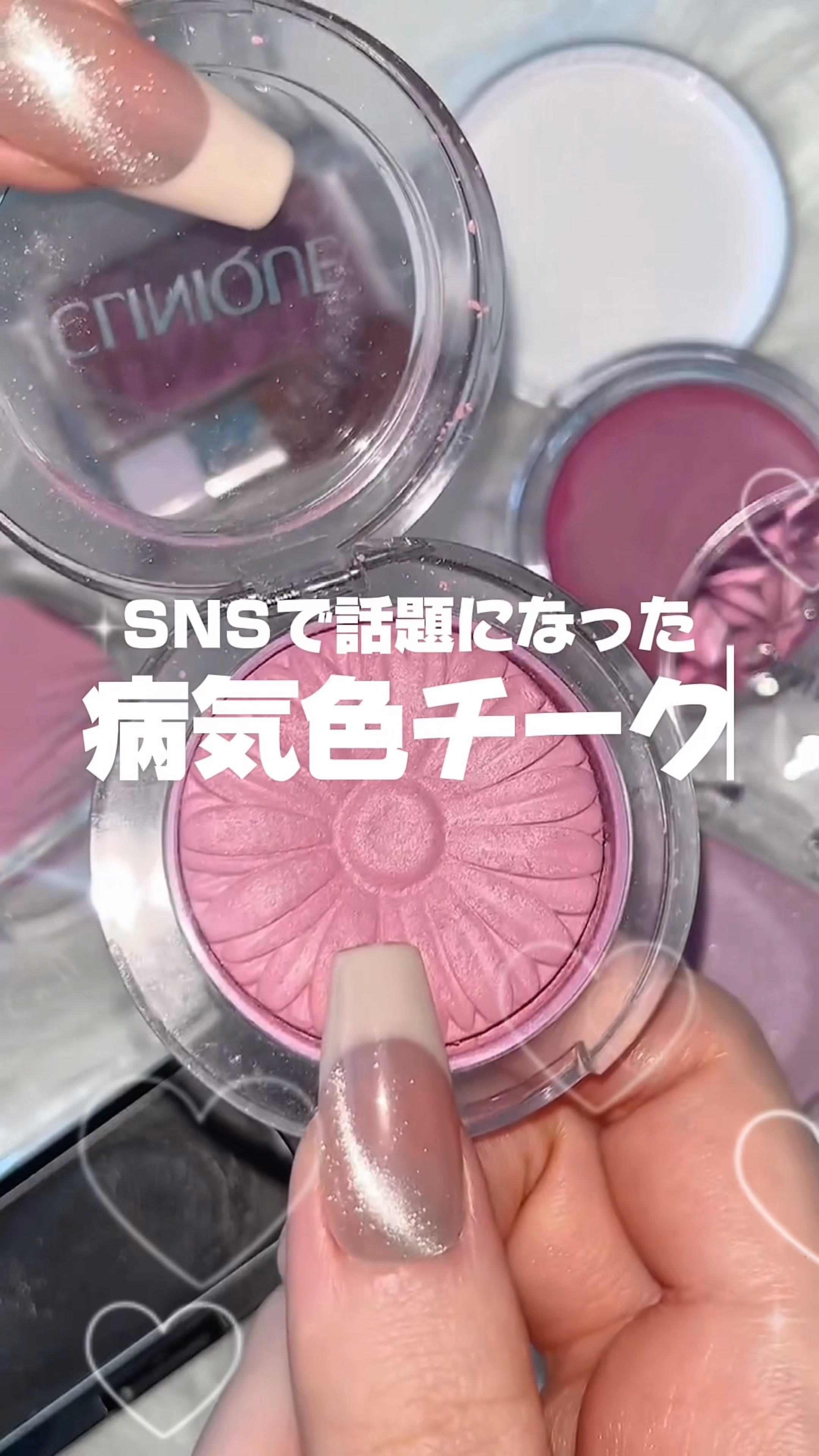 ネーミング フラッフィーパウダーブラッシュ/NAMING./パウダーチークの人気ショート動画