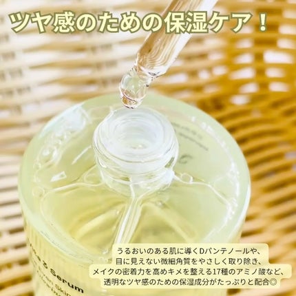 ビタ3セラム/オーズナリー/美容液を使ったクチコミ(3枚目)