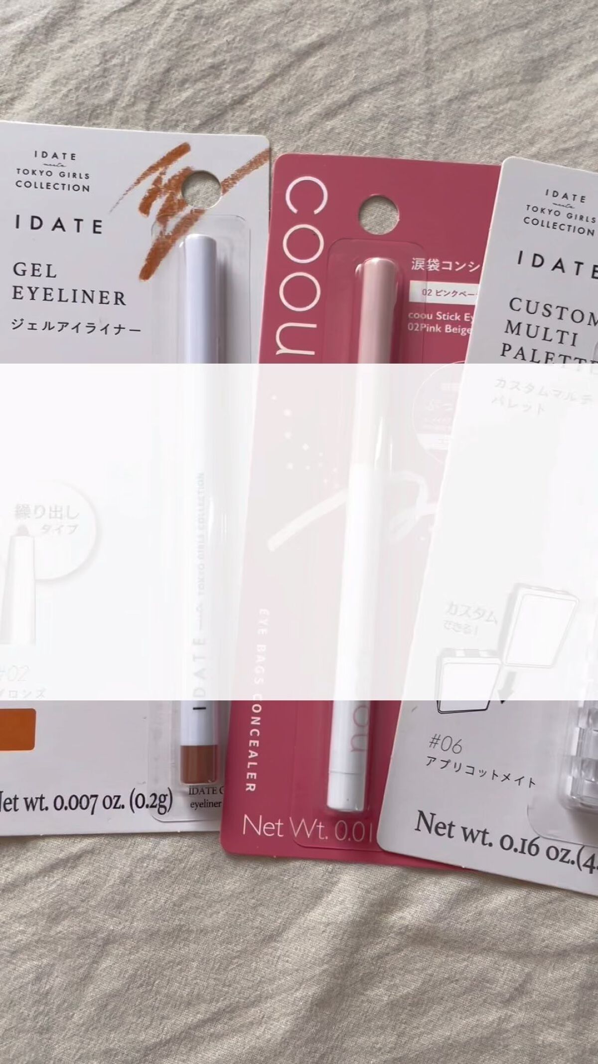 アイデイト カスタムマルチパレット/IDATE/アイシャドウパレットの動画クチコミ4つ目