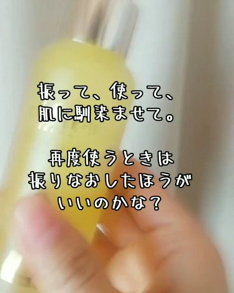 ダルバ ホワイトトリュフファーストスプレーセラム/ダルバ/ミスト状化粧水を使ったクチコミ（3枚目）