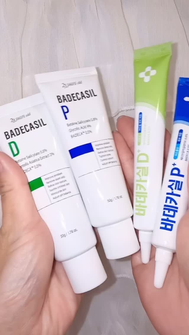 ＼角質ケアクリーム／
………………………………………………………………………
23yearsold　
バデカシル D・バデカシル P
バデカシル D プラス・バデカシル P プラス
………………………………………………………………………

