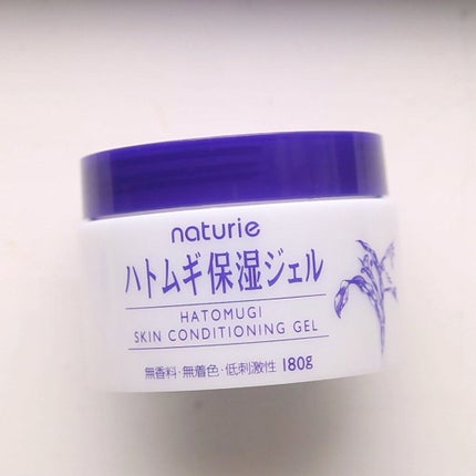 ハトムギ保湿ジェル(ナチュリエ スキンコンディショニングジェル)/ナチュリエ/美容液の人気ショート動画