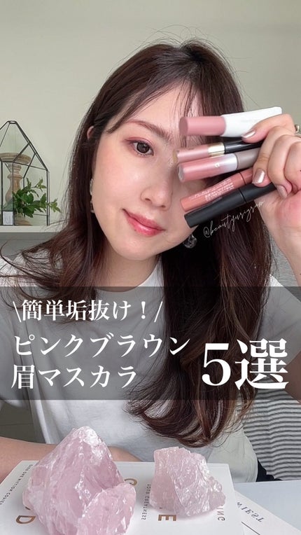 ハンオールブロウカラ/rom&nd/眉マスカラの人気ショート動画