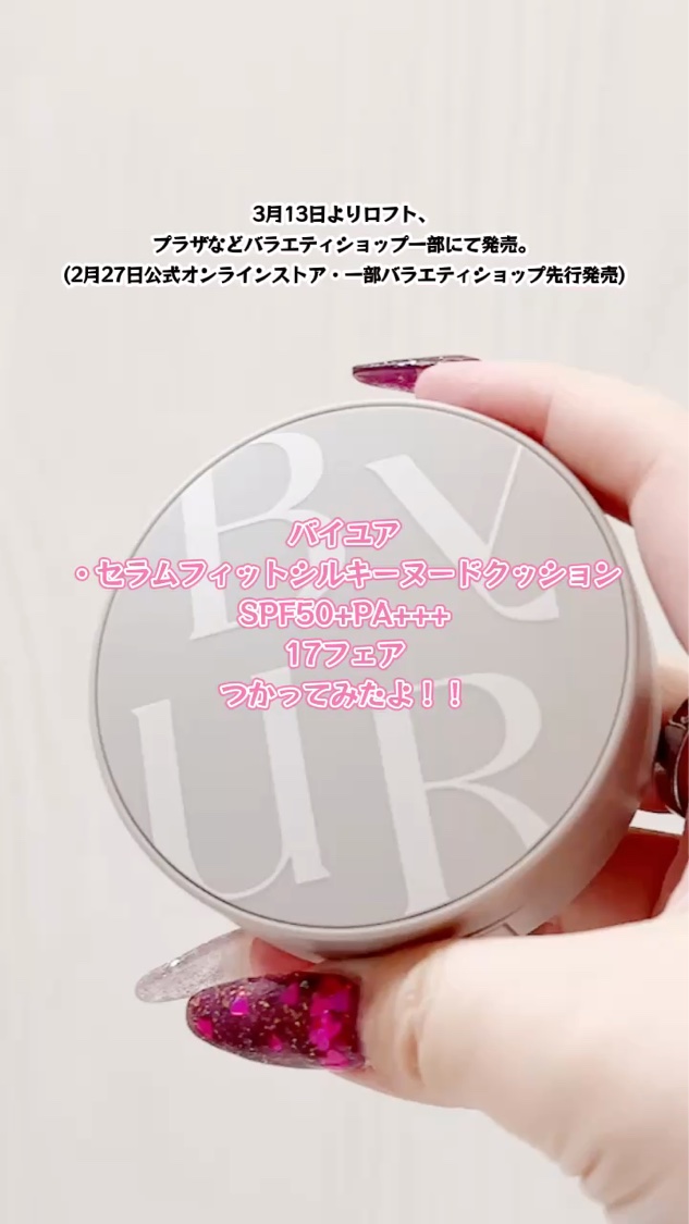 バイユア グローブースト マルチV デイリーマスク/ByUR/シートマスク・パックを使ったクチコミ（1枚目）