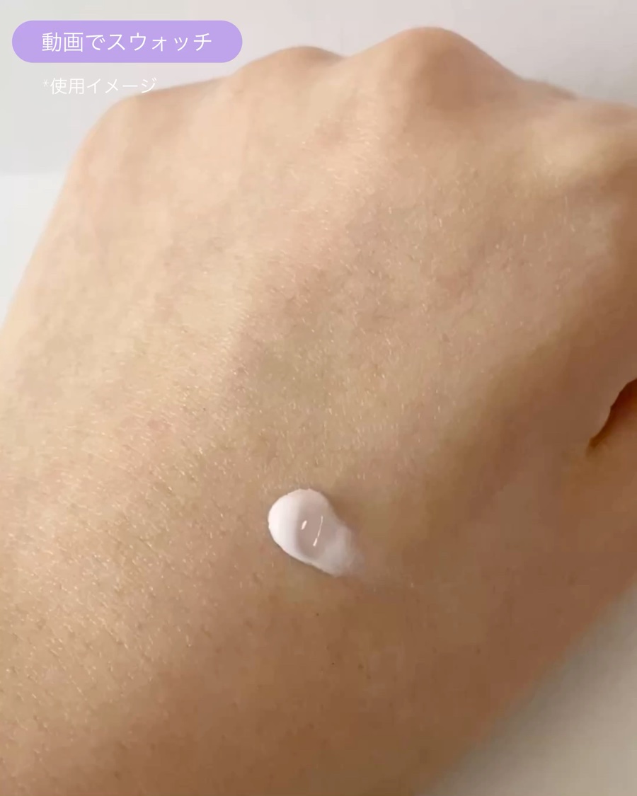 ポアブラーアップサン/Dr.G/日焼け止めクリームを使ったクチコミ（3枚目）