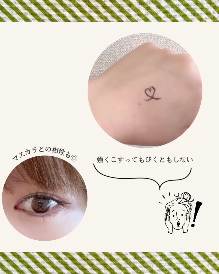 ラスティングリキッドライナー 02 ビターチョコブラウン/キャンメイク/リキッドアイライナーを使ったクチコミ（2枚目）