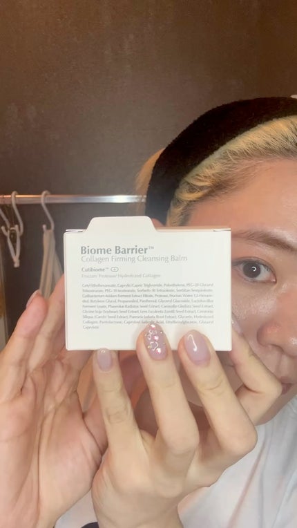 バイオームバリアコラーゲンファーミングクレンジングバーム/UIQ/クレンジングバームの人気ショート動画