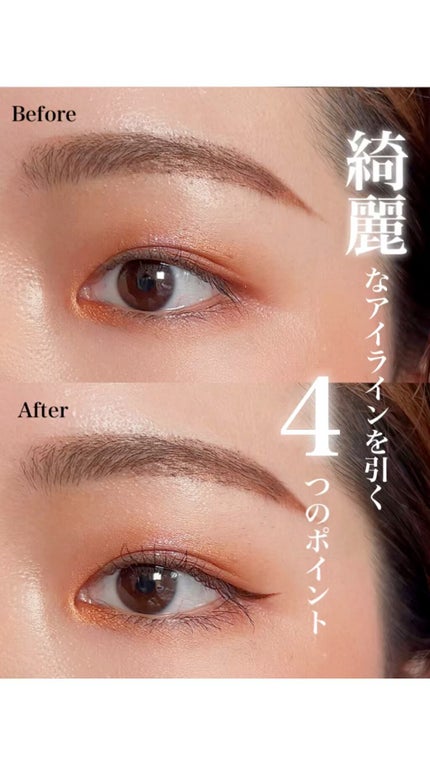 EYE OPENING LINER/UZU BY FLOWFUSHI/リキッドアイライナーの人気ショート動画