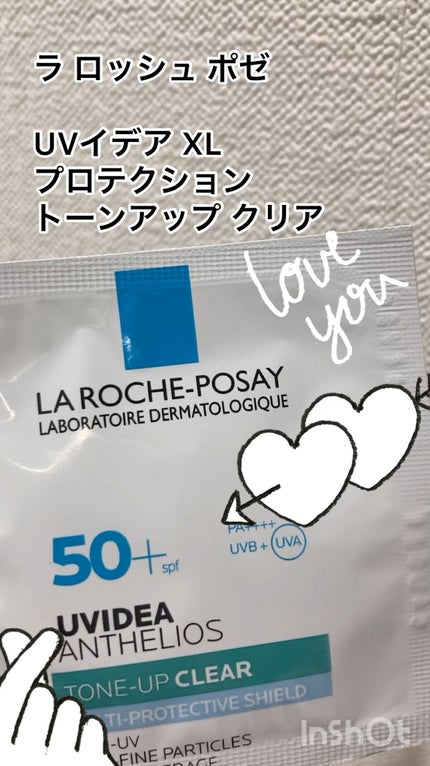 UVイデア XL プロテクショントーンアップ/ラ ロッシュ ポゼ/日焼け止めクリームの人気ショート動画