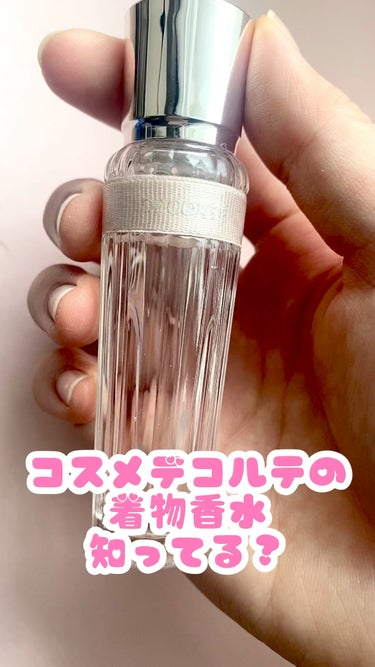 上品な大人女子の着物👘モチーフ香水💕

DECORTÉ
キモノ ユイ オードトワレ
15ml

こちらはキモノという名前の通り日本の伝統的な和装の一つの着物をイメージした香水のシリーズ

着物というので