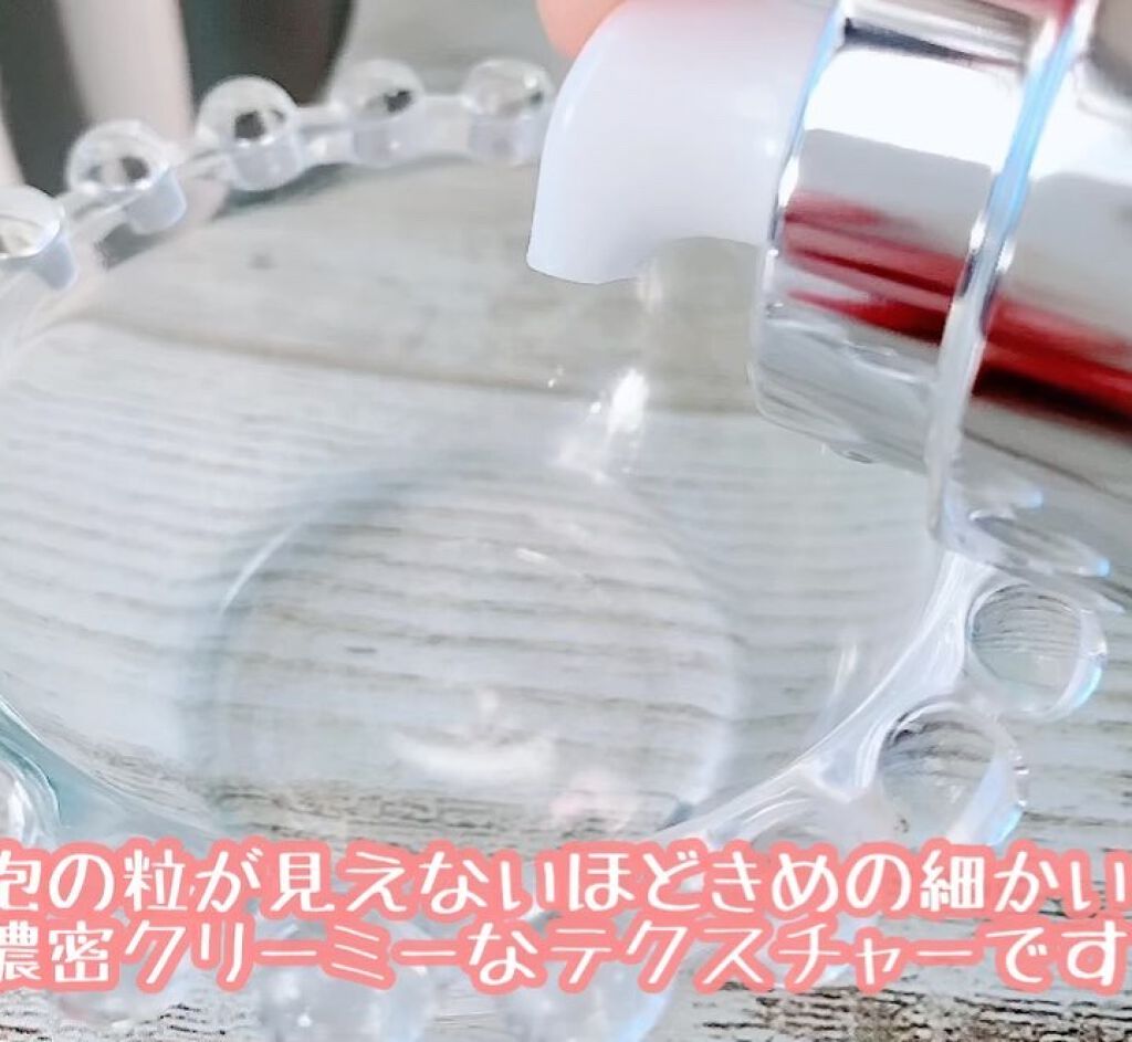 ベースケア セラム＜土台美容液＞/SOFINA iP/美容液を使ったクチコミ（3枚目）