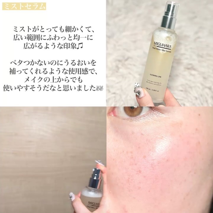 バイタルシャイングロウアンプルパッド/MIGUHARA/トナーパッドを使ったクチコミ（3枚目）