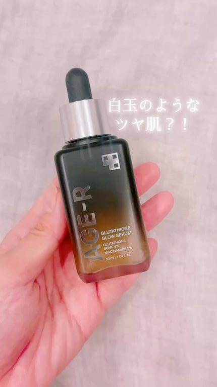 グルタチオングロウアンプル/MEDICUBE/美容液の人気ショート動画