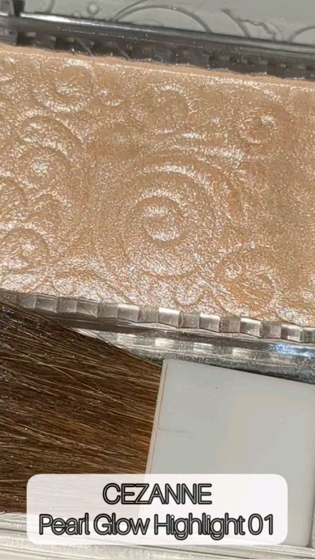 パールグロウハイライト/CEZANNE/パウダーハイライトを使ったクチコミ（1枚目）