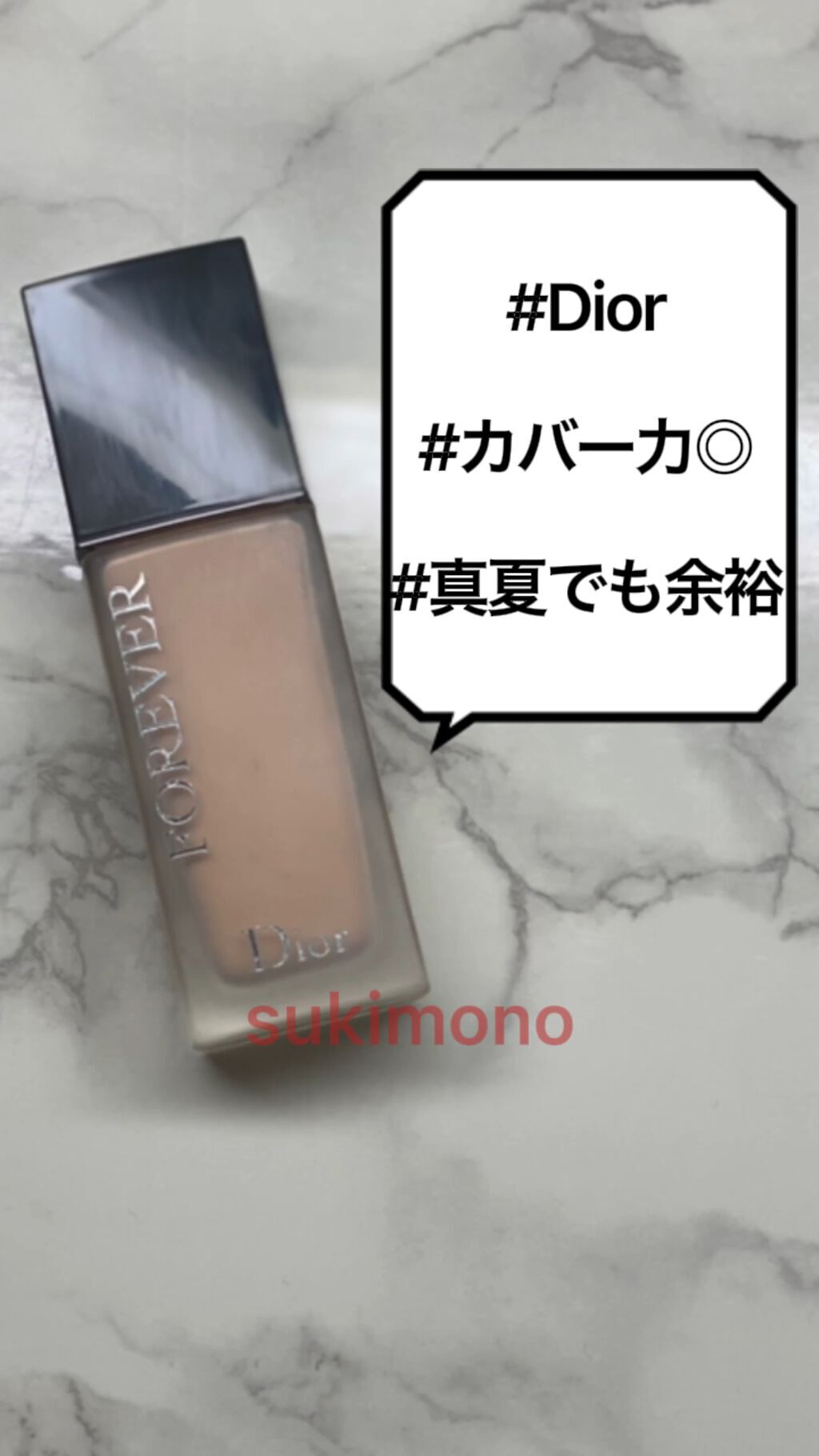 特別セール品 クリスチャンディオール ディオールスキン フォーエヴァー フルイド マット 0nニュートラル 30ml Fucoa Cl 特別セール品 クリスチャンディオール ディオールスキン フォーエヴァー フルイド マット 0nニュートラル 30ml Fucoa Cl