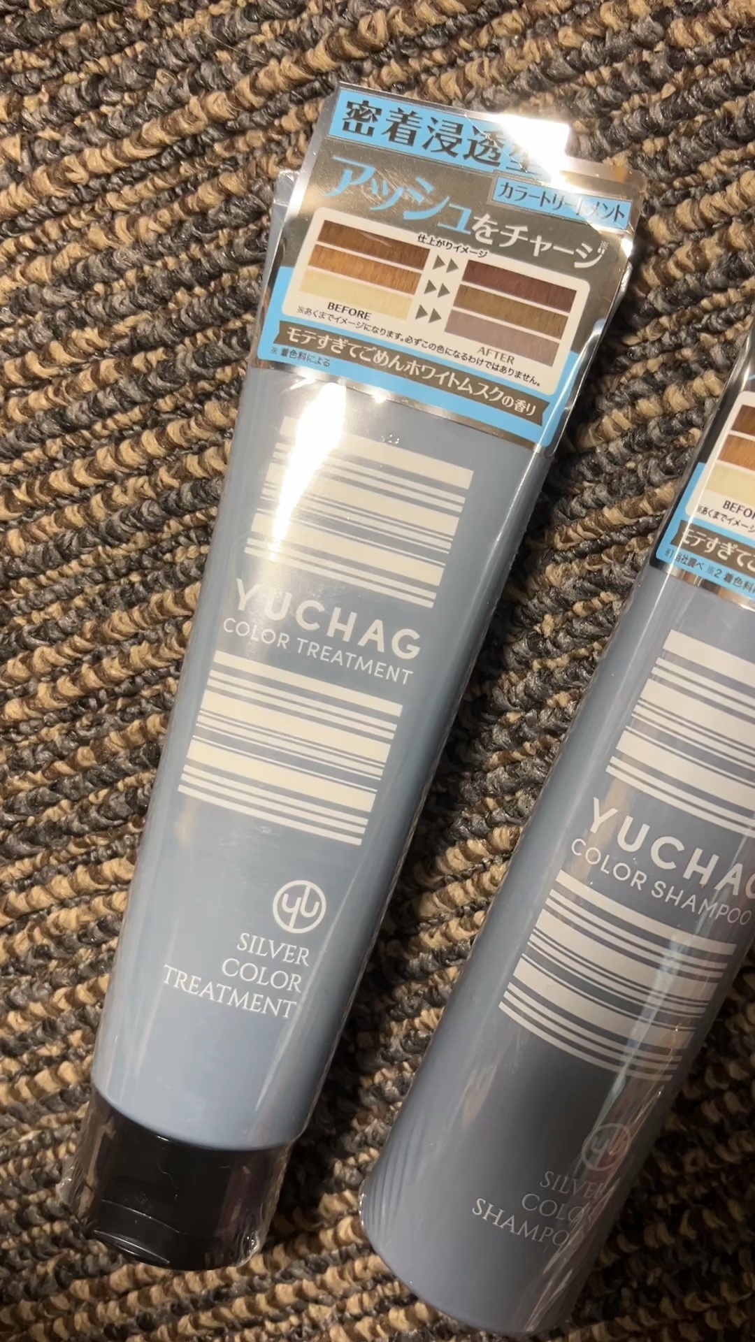 ユチャ　カラーシャンプー/カラートリートメント/YUCHAG/市販シャンプーの動画クチコミ1つ目