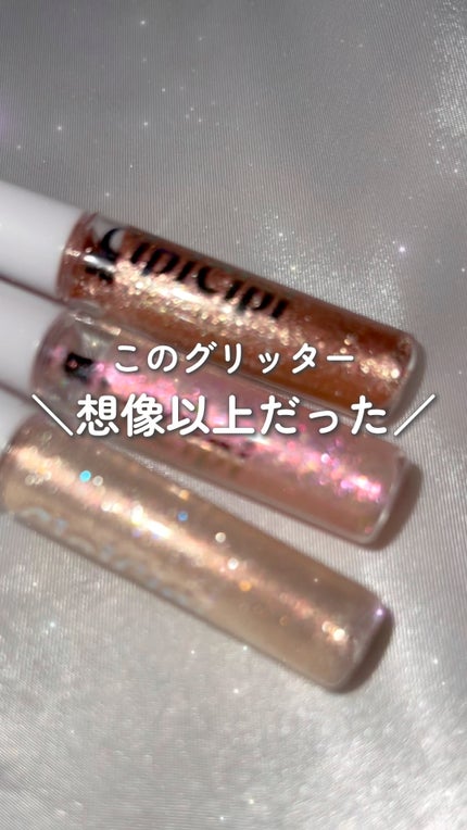 グリッター イルミネーションライナー R/CipiCipi/リキッドアイライナーの人気ショート動画