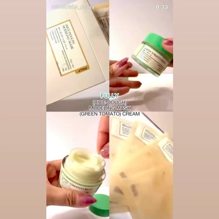 米モデリングマスク/FULLY/シートマスク・パックを使ったクチコミ(1枚目)