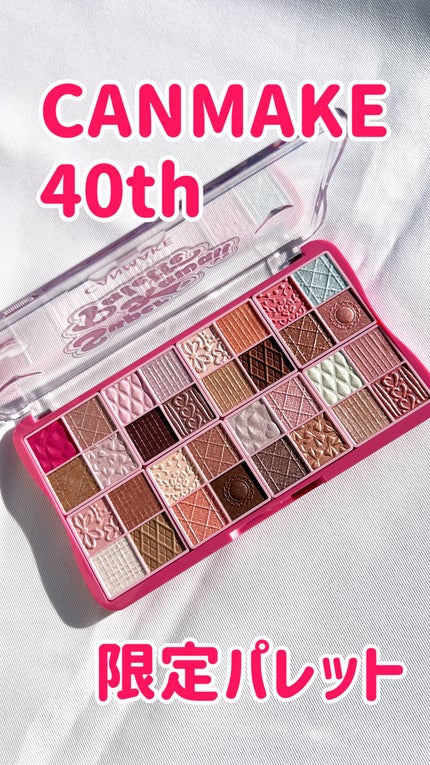 スーパーかわいい!パレット/キャンメイク/アイシャドウの人気ショート動画