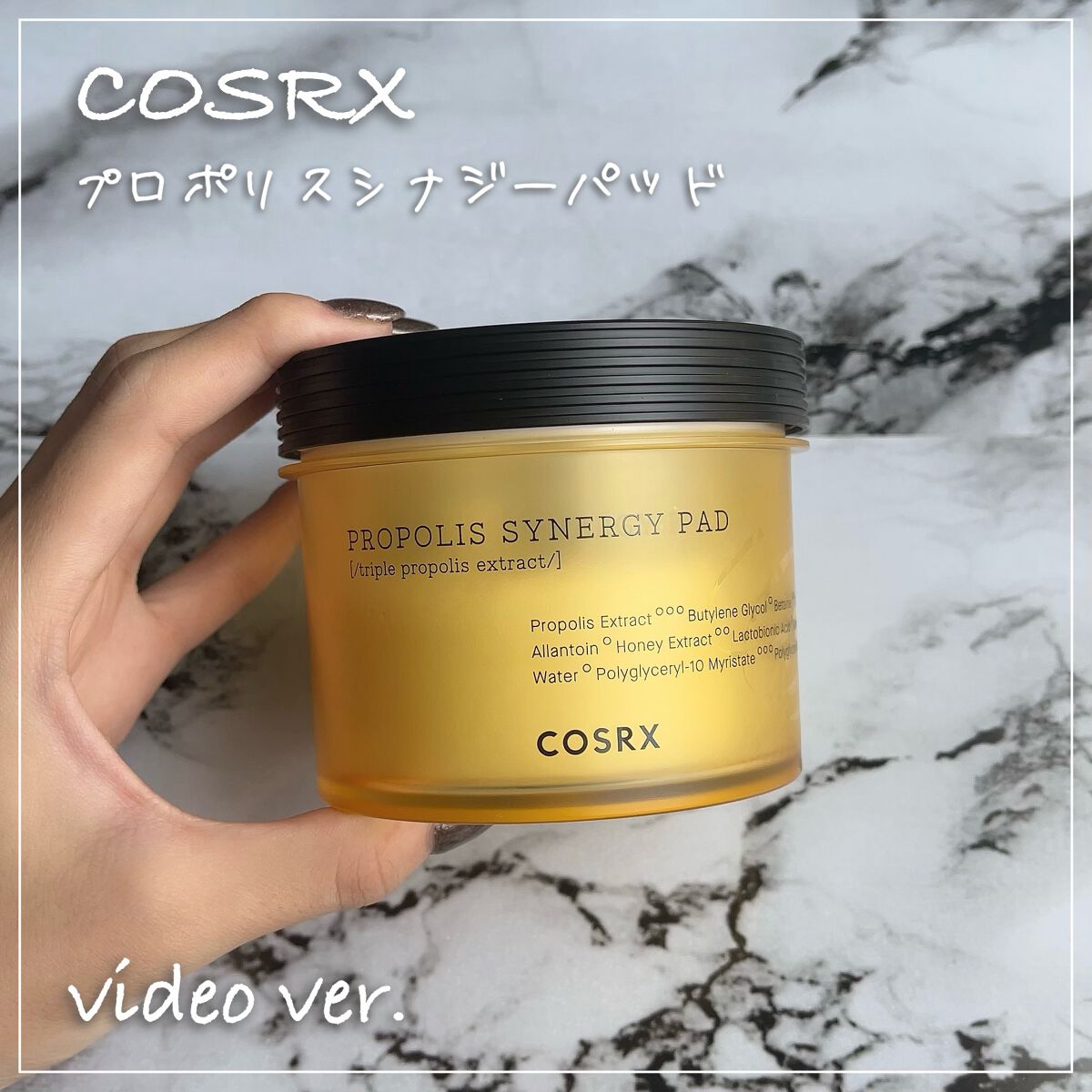 フルフィットプロポリスシナジーパッド/COSRX/トナーパッドを使ったクチコミ（1枚目）