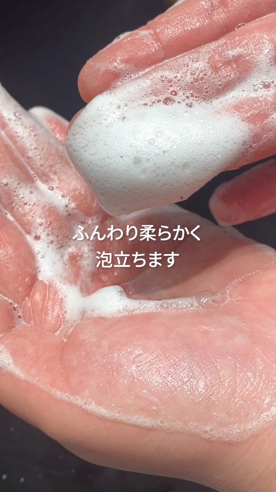 ＥＤＷ　クレンザー/THE BODY SHOP/クレンジングジェルの動画クチコミ1つ目