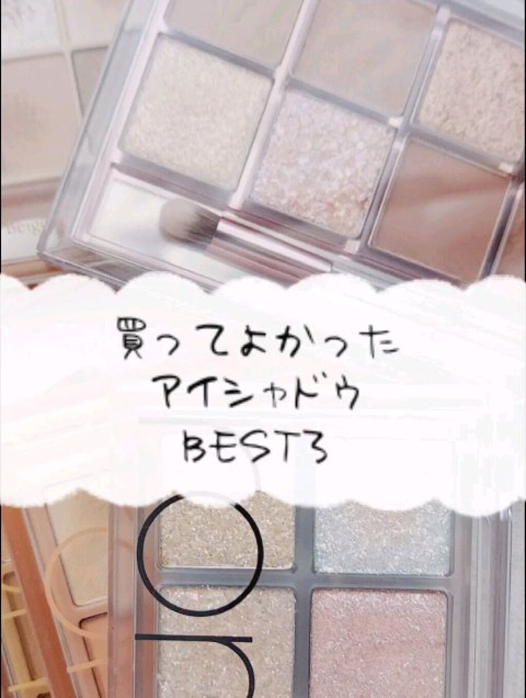 プロ アイ パレット/CLIO/アイシャドウパレットを使ったクチコミ（1枚目）