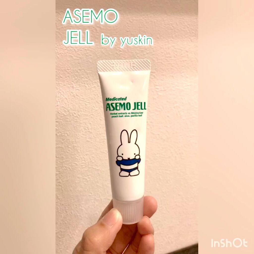 リカaソフト あせもジェル ユースキンの口コミ 汗かきなベビー キッズに年中使いやすくてオ By Momちゃん 乾燥肌 30代後半 Lips リカaソフト あせもジェル ユースキンの口コミ 汗かきなベビー キッズに年中使いやすくてオ By Momちゃん 乾燥肌 30代後半 Lips