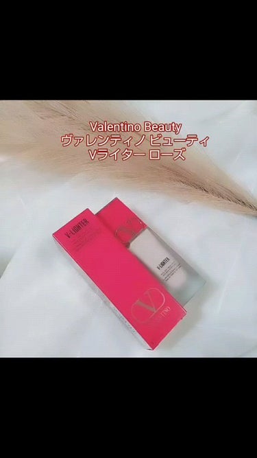 Vライター/ヴァレンティノ ビューティ/化粧下地の動画クチコミ4つ目